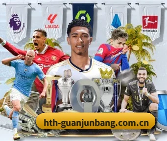 华体会· hth 体育登录 APP