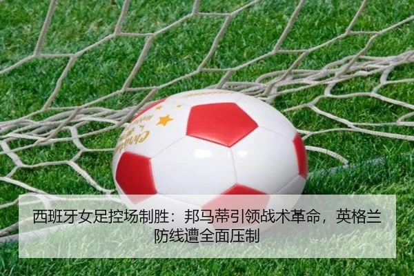 xi-ban-ya-nv-zu-kong-chang-zhi-sheng-bang-ma-di-yin-ling-zhan-shu-ge-ming-ying-ge-lan-fang-xian-zao-quan-mian-ya-zhi-2-389.jpg