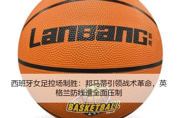 xi-ban-ya-nv-zu-kong-chang-zhi-sheng-bang-ma-di-yin-ling-zhan-shu-ge-ming-ying-ge-lan-fang-xian-zao-quan-mian-ya-zhi-3-799.jpg