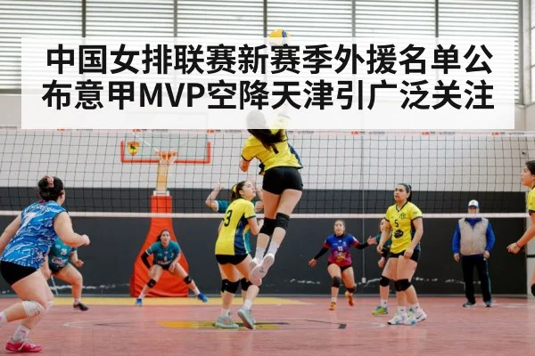 female volleyball player spike