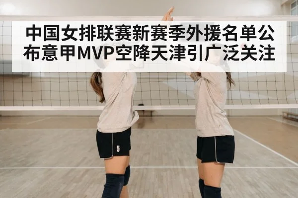 volleyball team celebrating